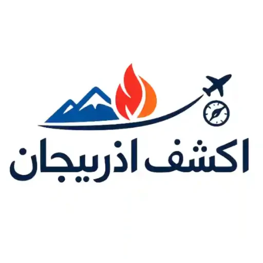 اكتشف أذربيجان مع سائق عربي